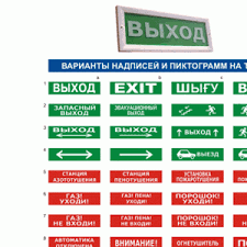 KRISTALL TL-24 "Порошок не входи"