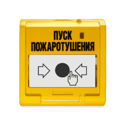 УДП 513-3АМ устройство дистанционного пуска адресное