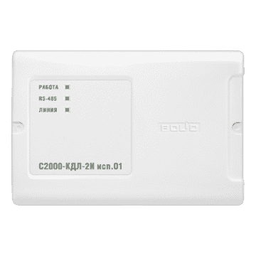 С-2000-КДЛ-С контроллердвухпроводной линии связи