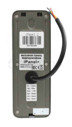 iPanel 2 (black) + Вызывная панель