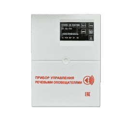 С-КЛ с записанным речевым сообщением для детских садов