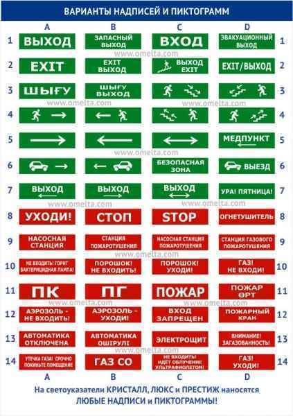 KRISTALL TL-12 "ВЫХОД"