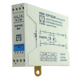 Корунд-М-4-DIN барьер искрозащиты ГП