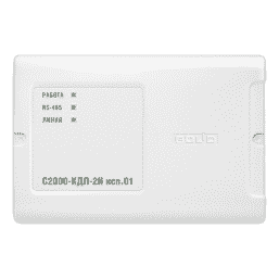 С2000-КДЛ-2И исп.01  контроллер двухпроводной линии связи с гальванической развязкой