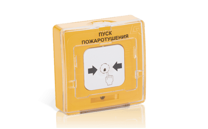 УДП 513-10 ПУСК ПОЖАРОТУШЕНИЯ, цвет желтый