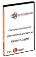 Лицензия Guard Light - 1/100L