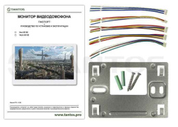 NEO HD SE (White). Монитор цветного видеодомофона, с поддержкой форматов AHD / TVI / CVI 1080р/720p 