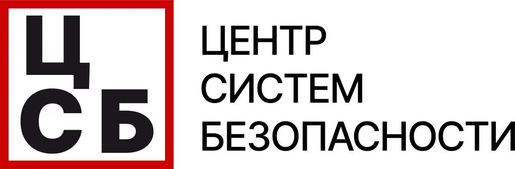 Центр Систем Безопасности